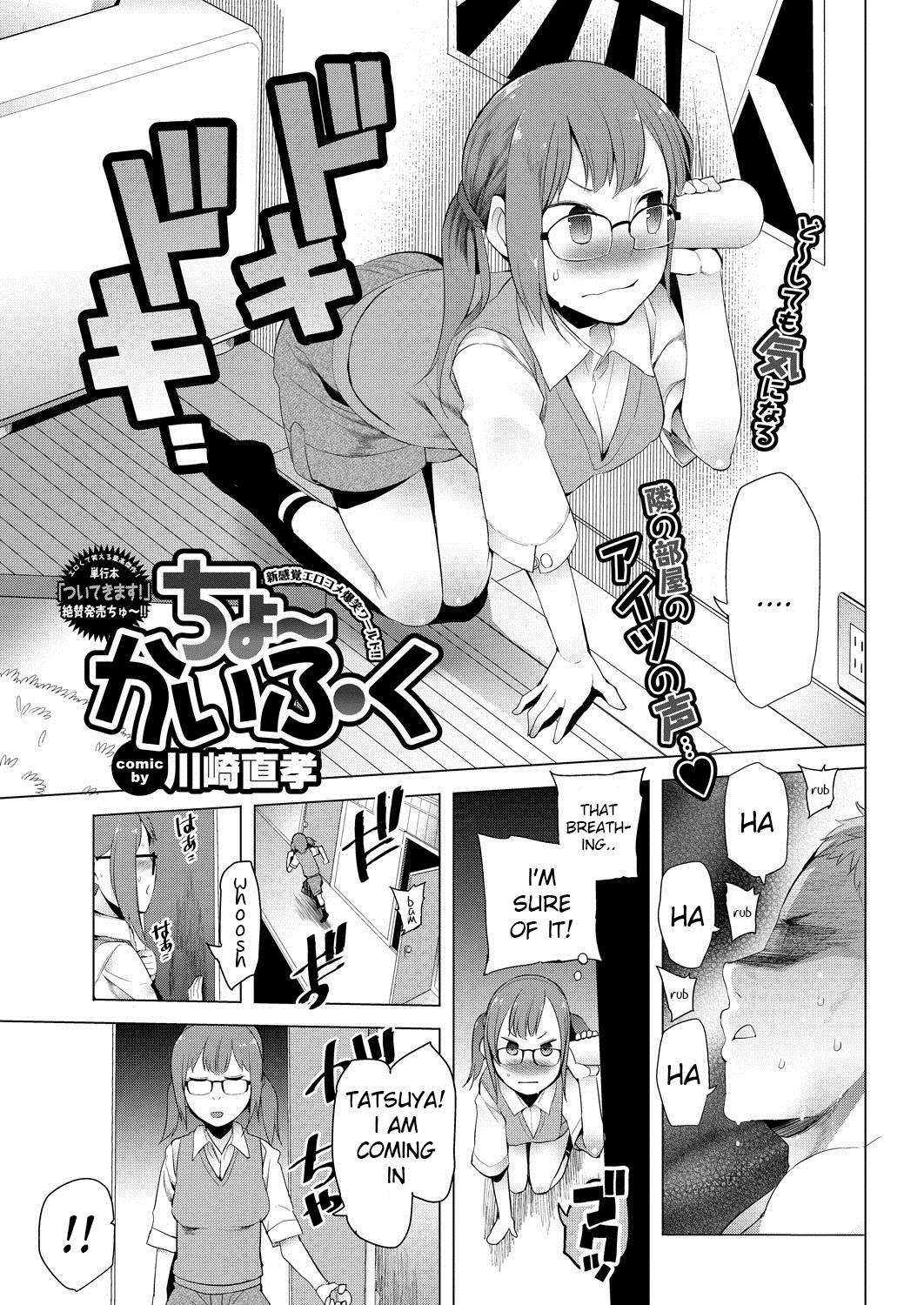 Fast Recovery cover