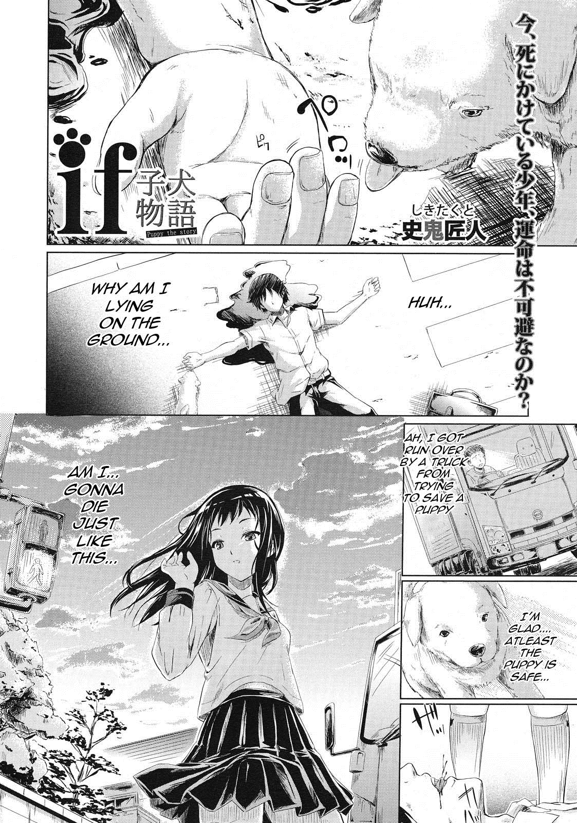IF cover