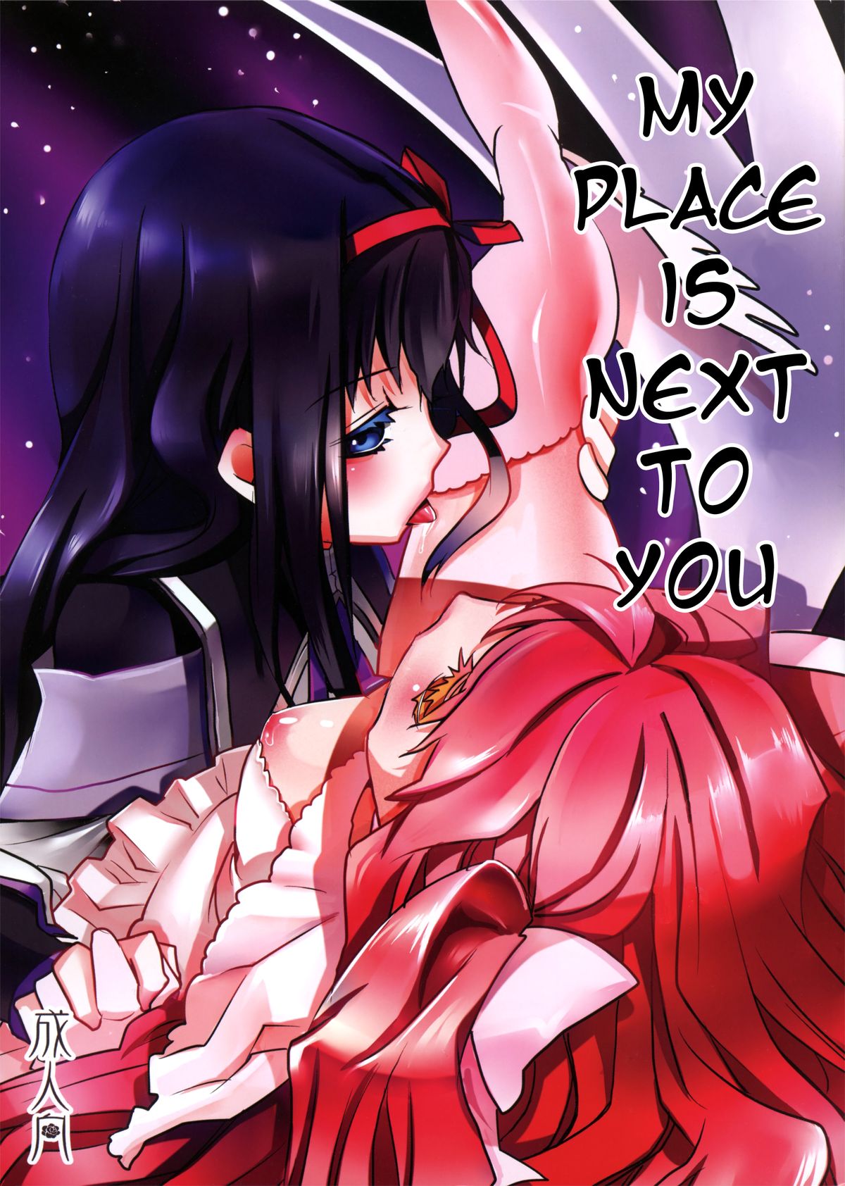 My Place Is Next to You cover
