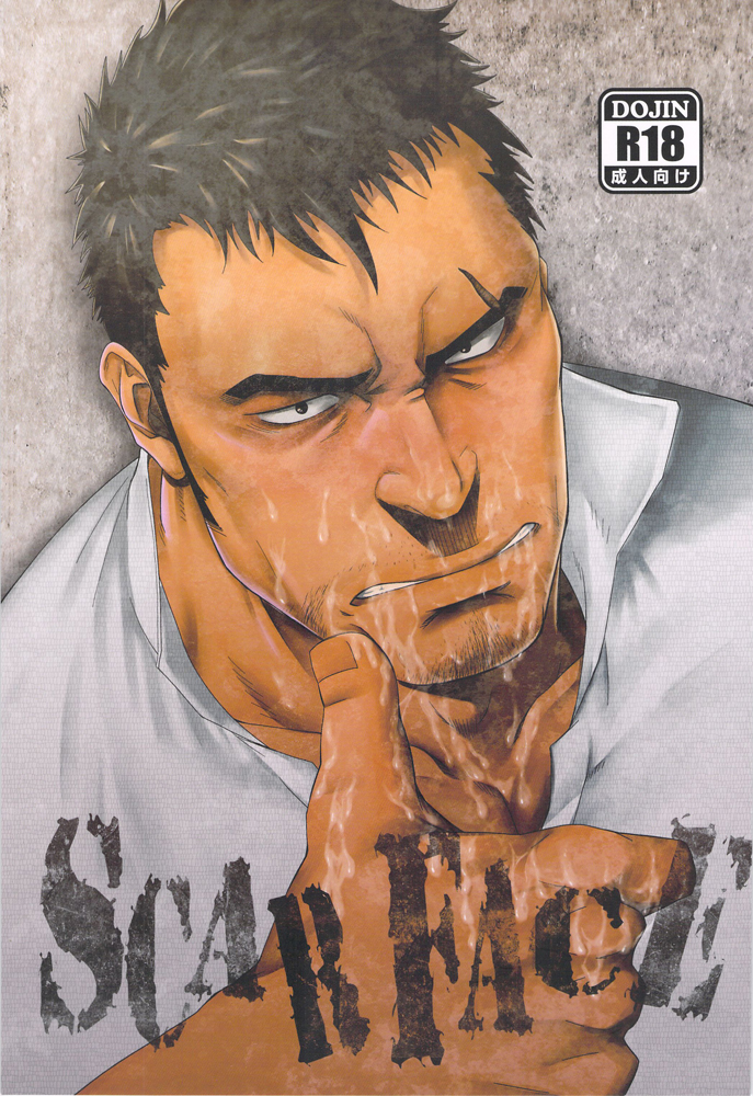 SCARFACE cover