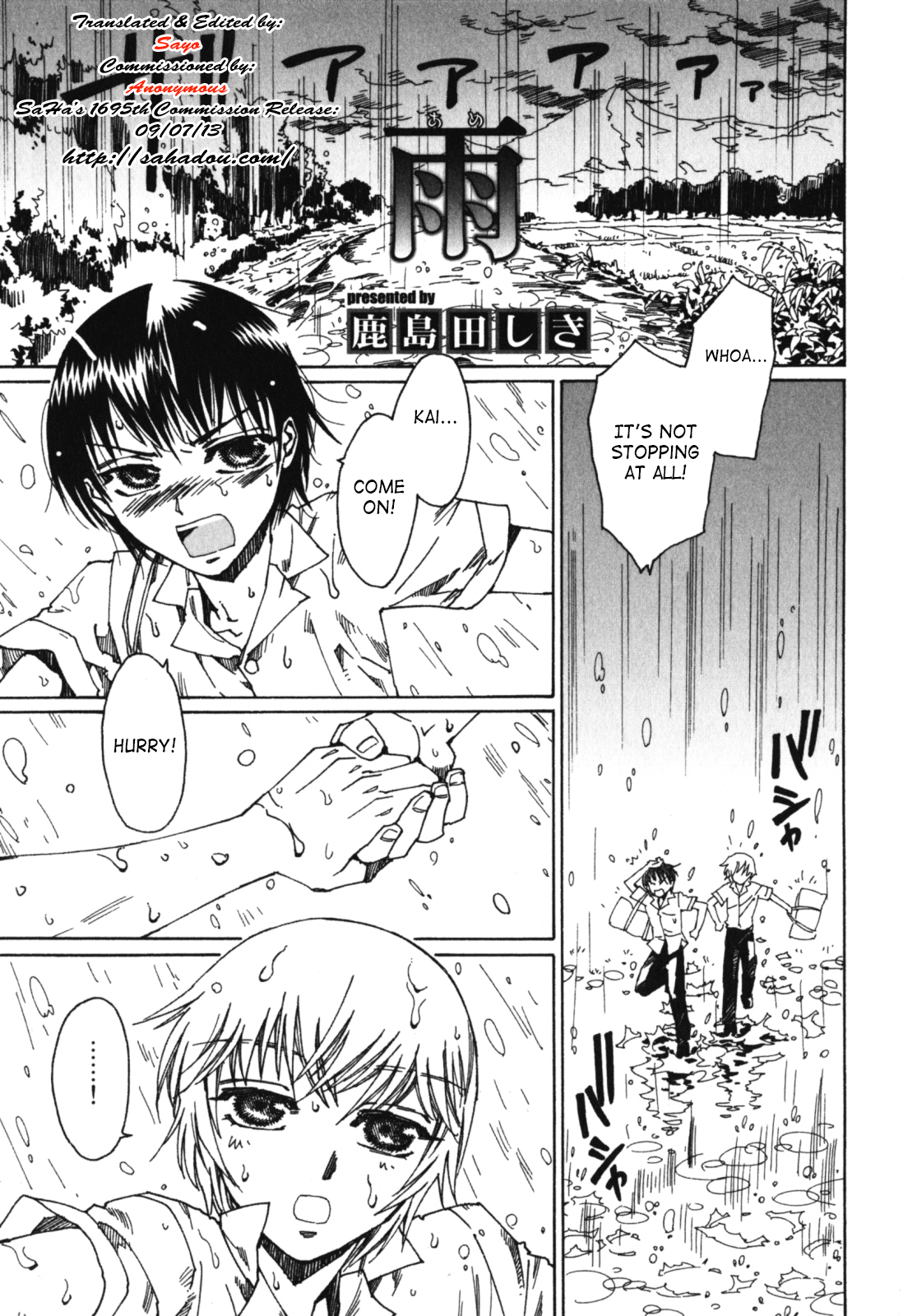 Rain (English) =SaHa= cover