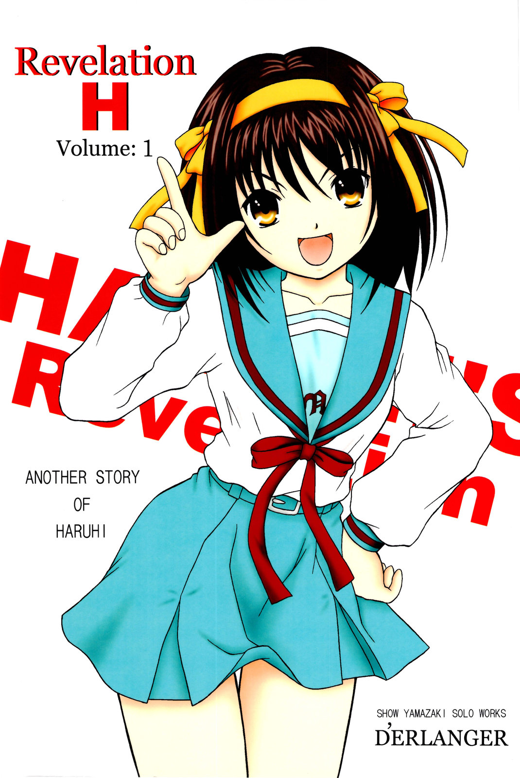 Revelation H Volume: 1 cover