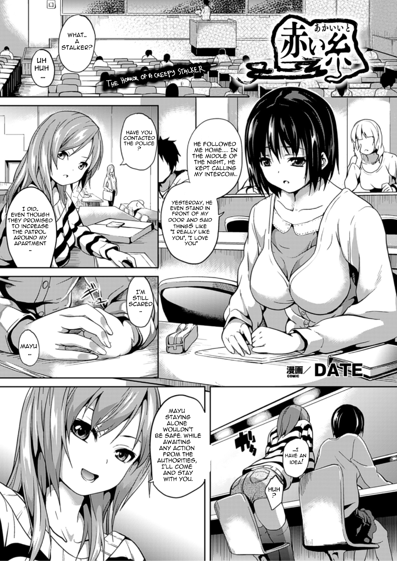 Akai Ito cover