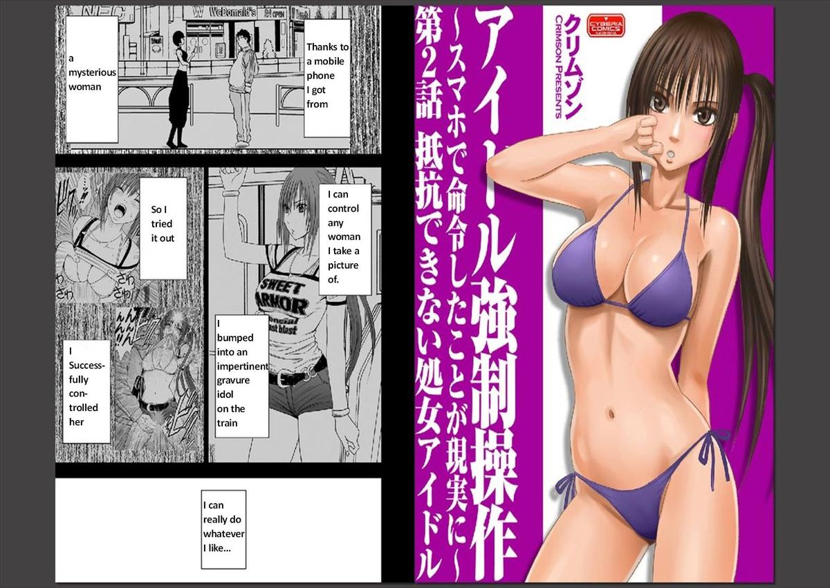 Crimson comics Virgin idol EP2,3 ENG cover