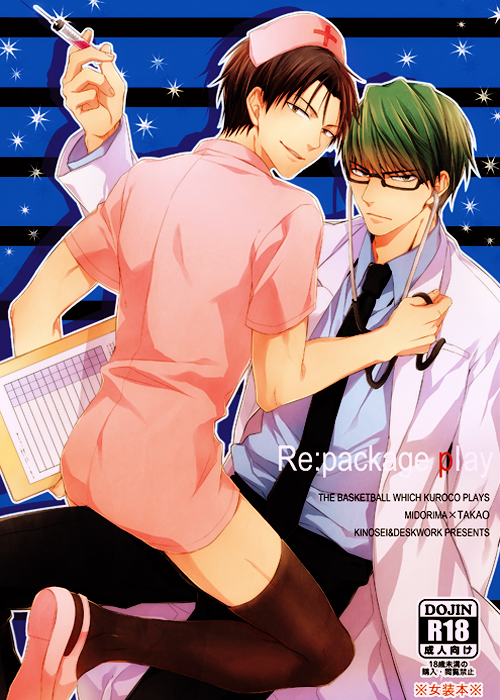Package Play cover