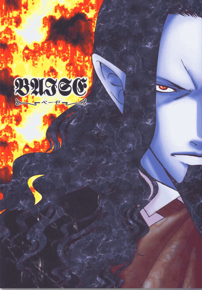 Baise cover