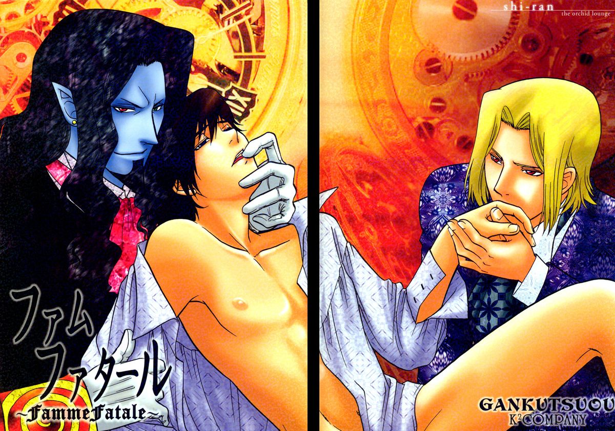 Famme Fatale cover