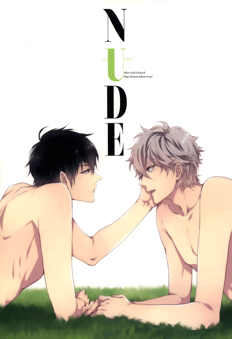 NUDE cover