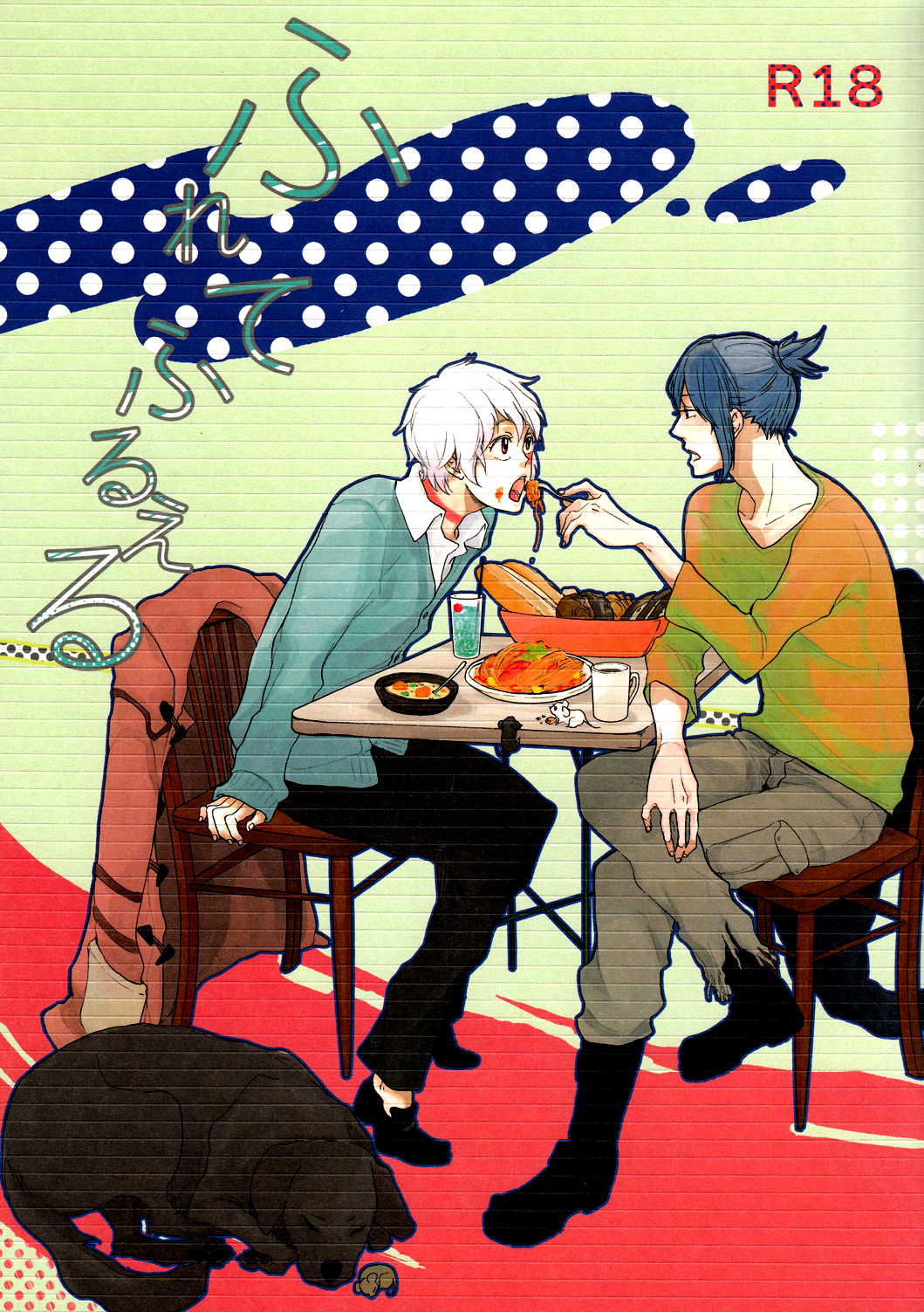 Furete Furueru cover