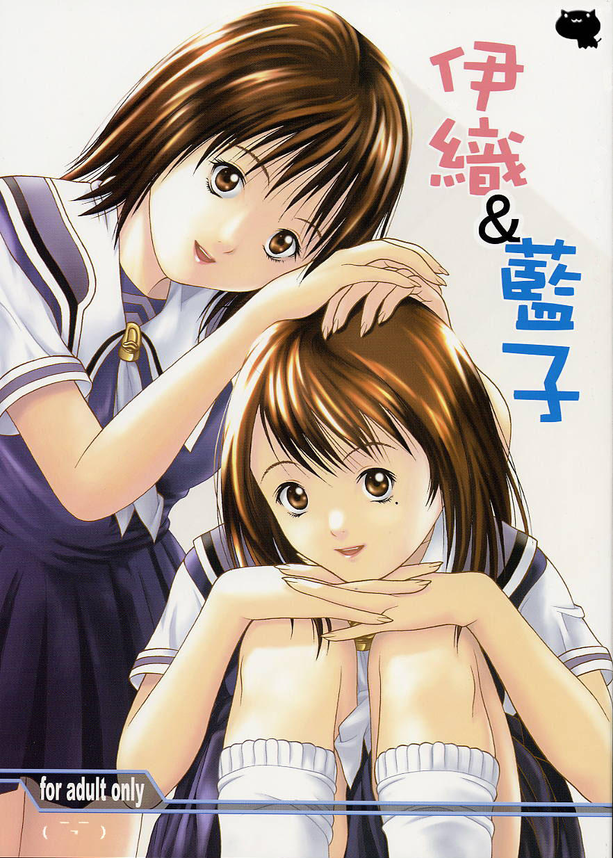 Iori & Aiko cover
