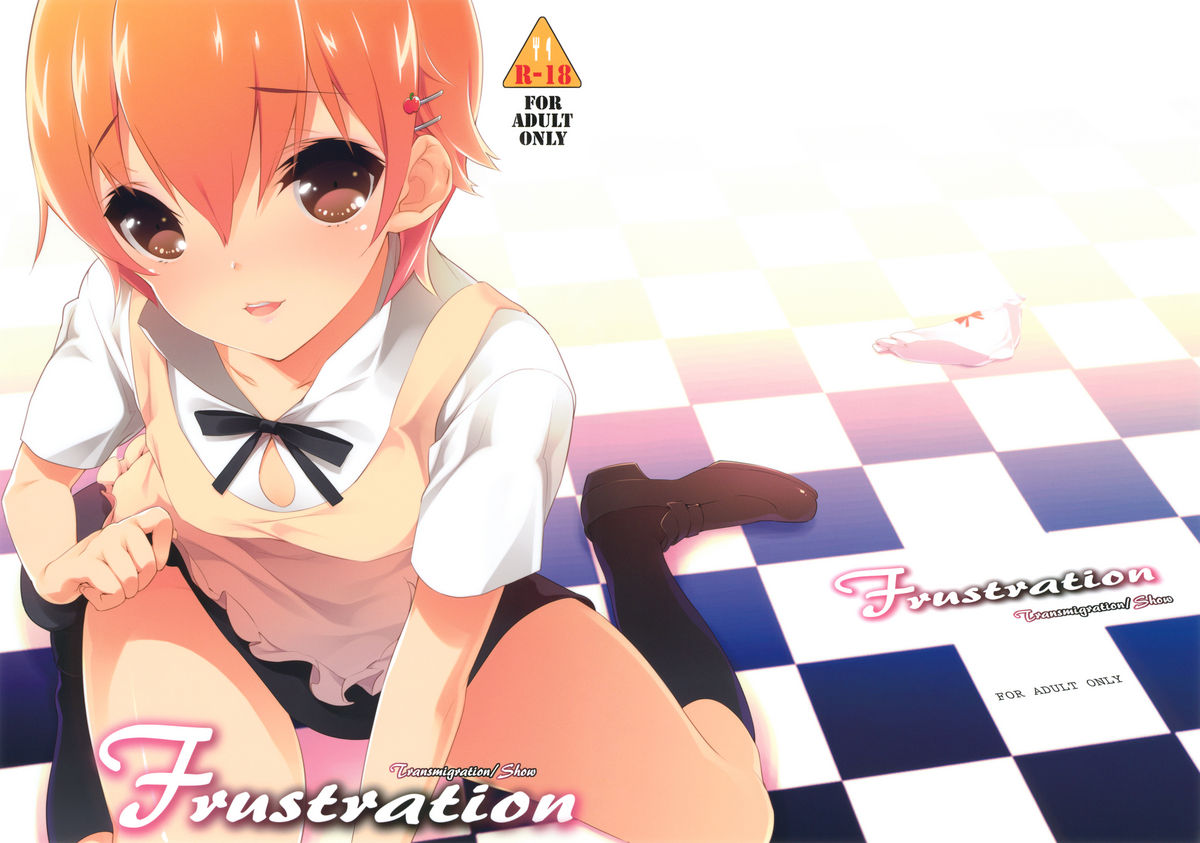 Frustration (WORKING!!) [English] =O3S= cover