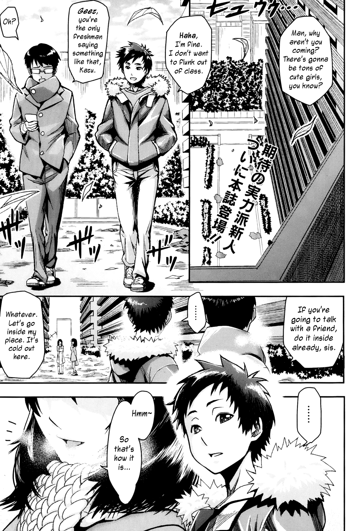 TIME SLOT (COMIC HOTMiLK 2013-04) [English] =RED= cover