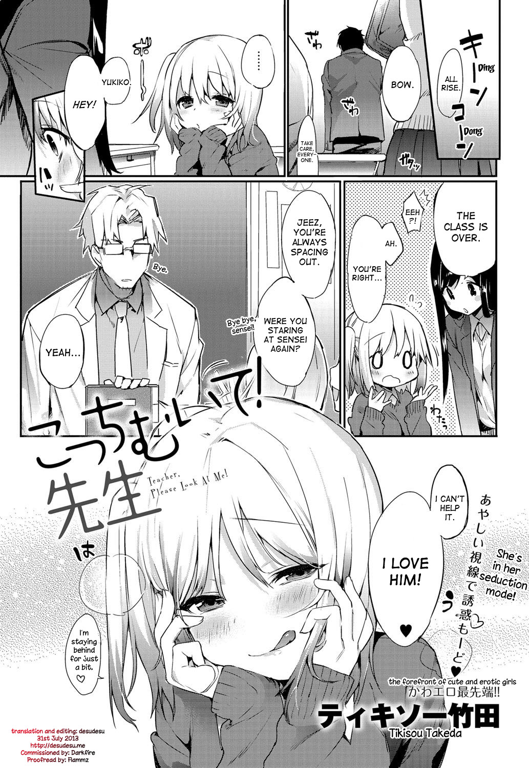 Teacher, Please Look At Me! cover