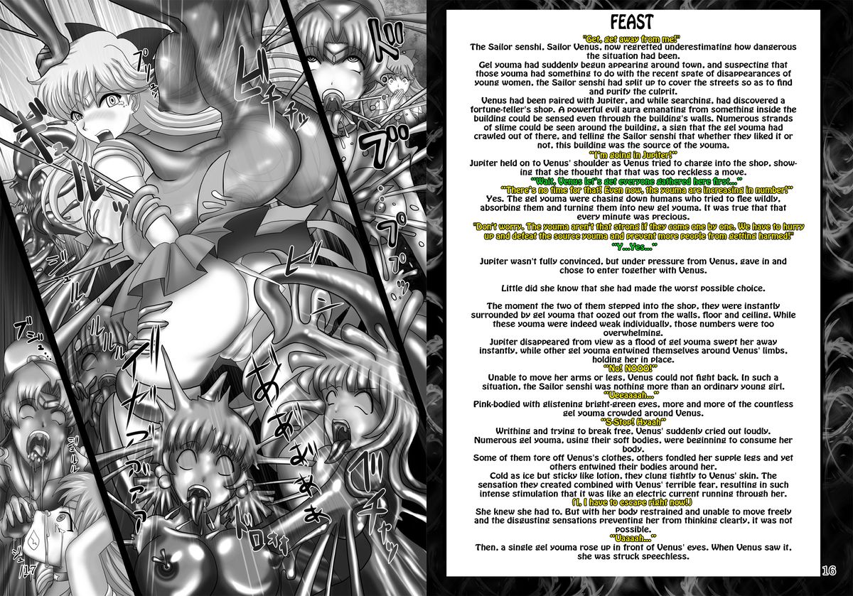 FEAST cover