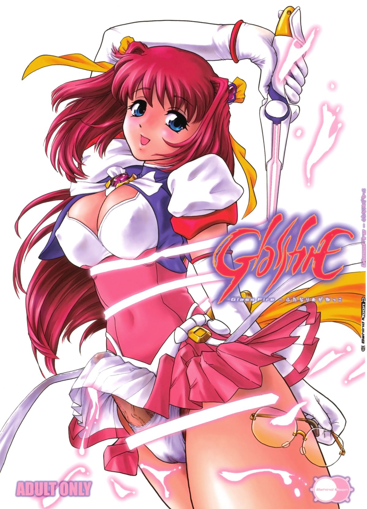 GlassFire cover