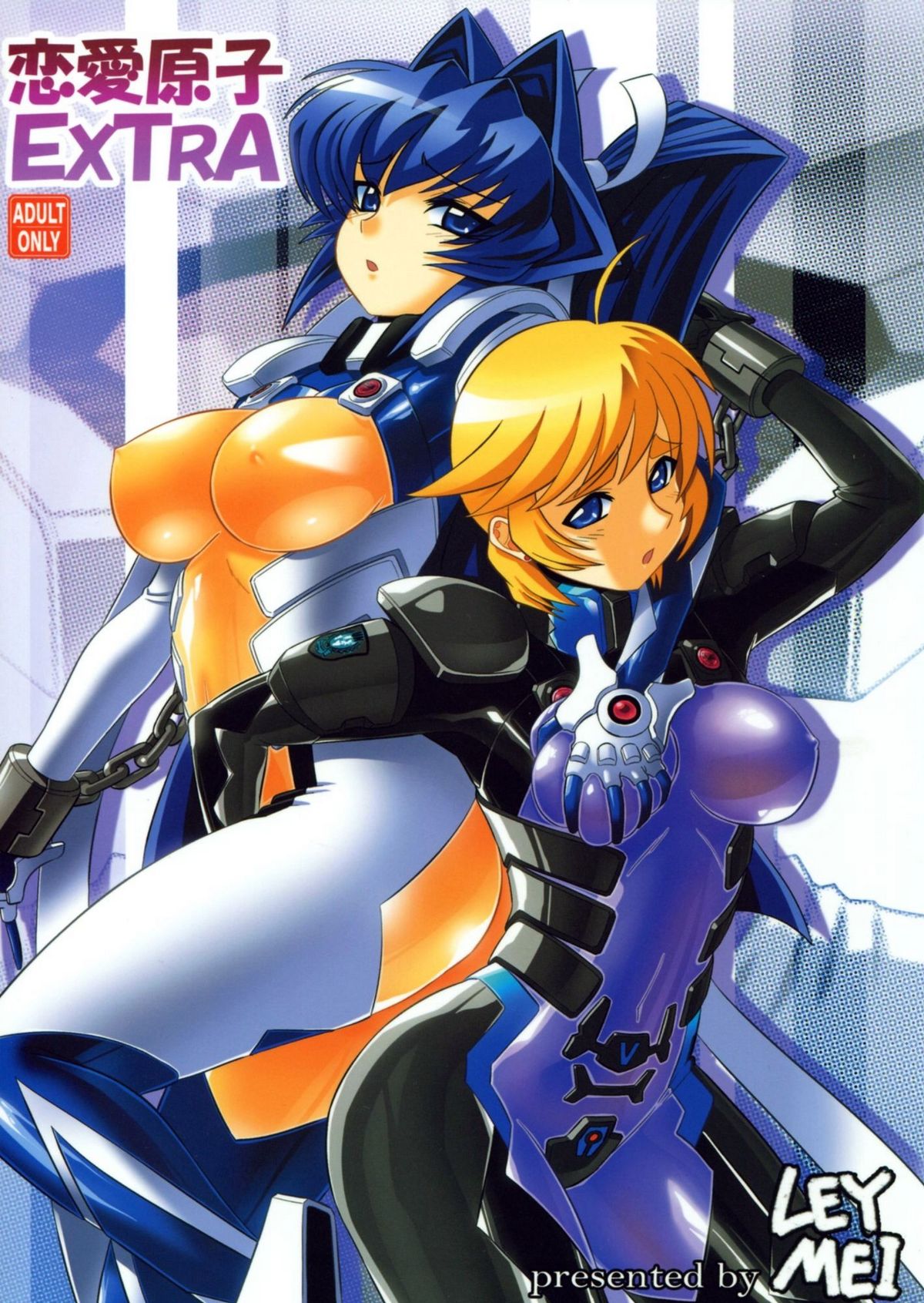 Love Nucleus EXTRA cover