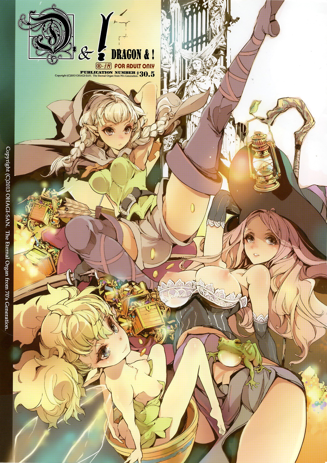 D&! -DRAGON & ! (Dragon's Crown) [English] =TV= cover