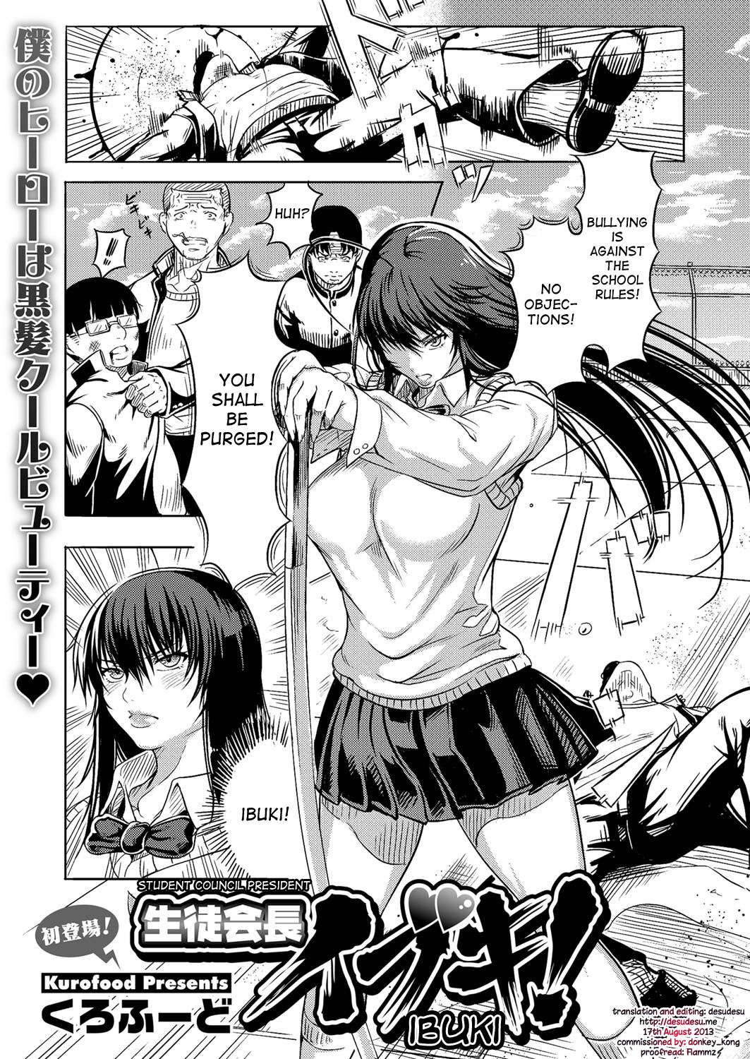 Student Council President Ibuki! cover