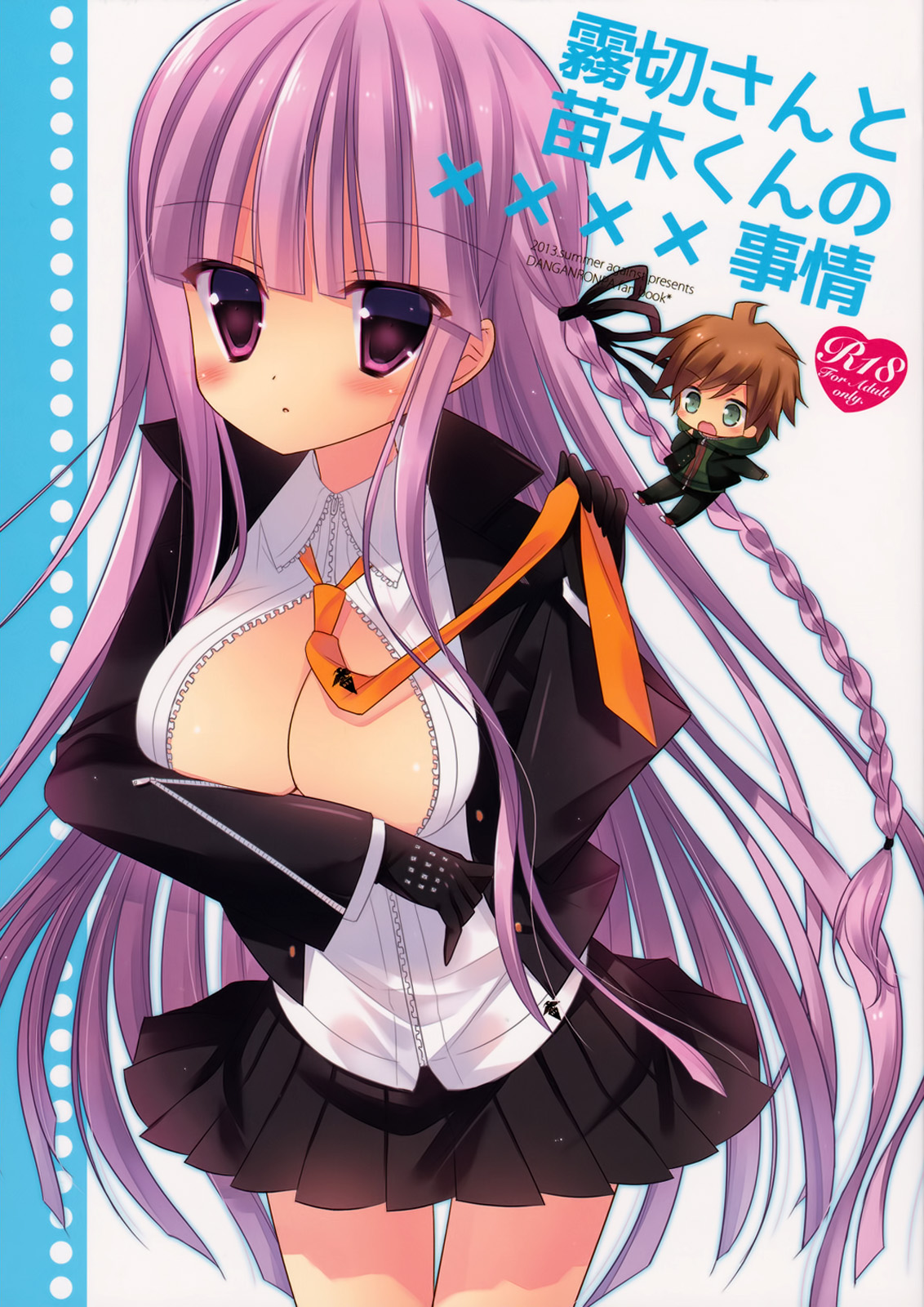Kirigiri-san and Naegi-kun's XXXX Circumstances cover