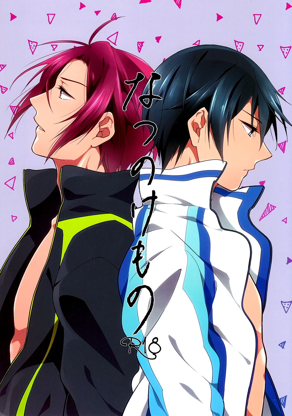 Natsu no Kemono cover