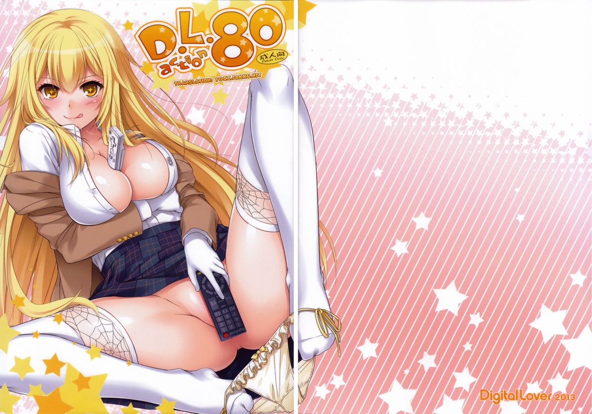 D.L. action 80 cover