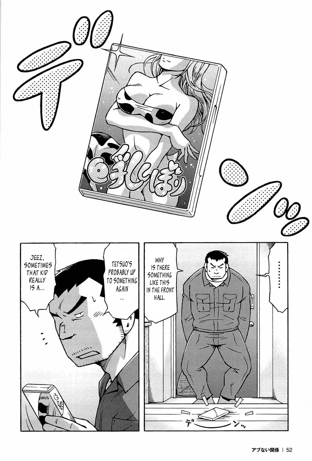 Abunai Kankei Ch. 3 cover