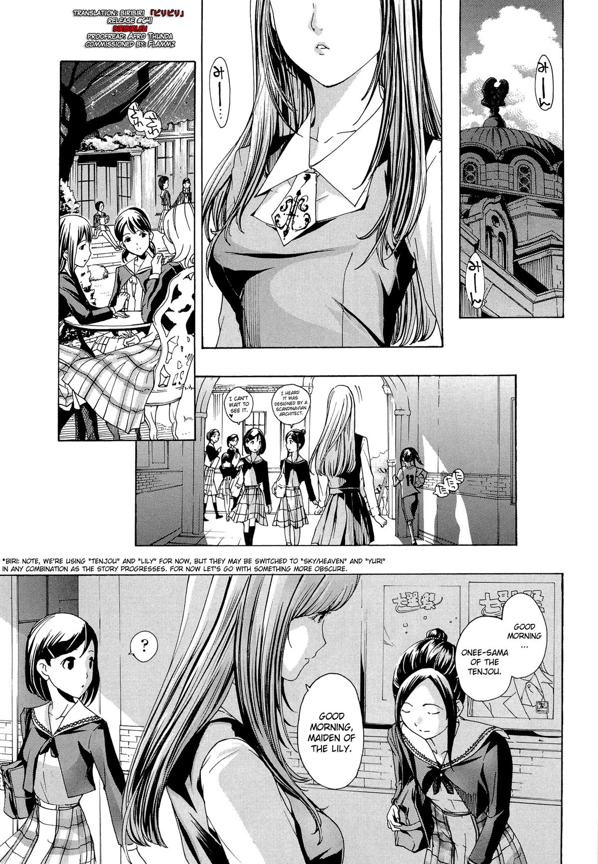 Otome Saku Ch.1-4 cover