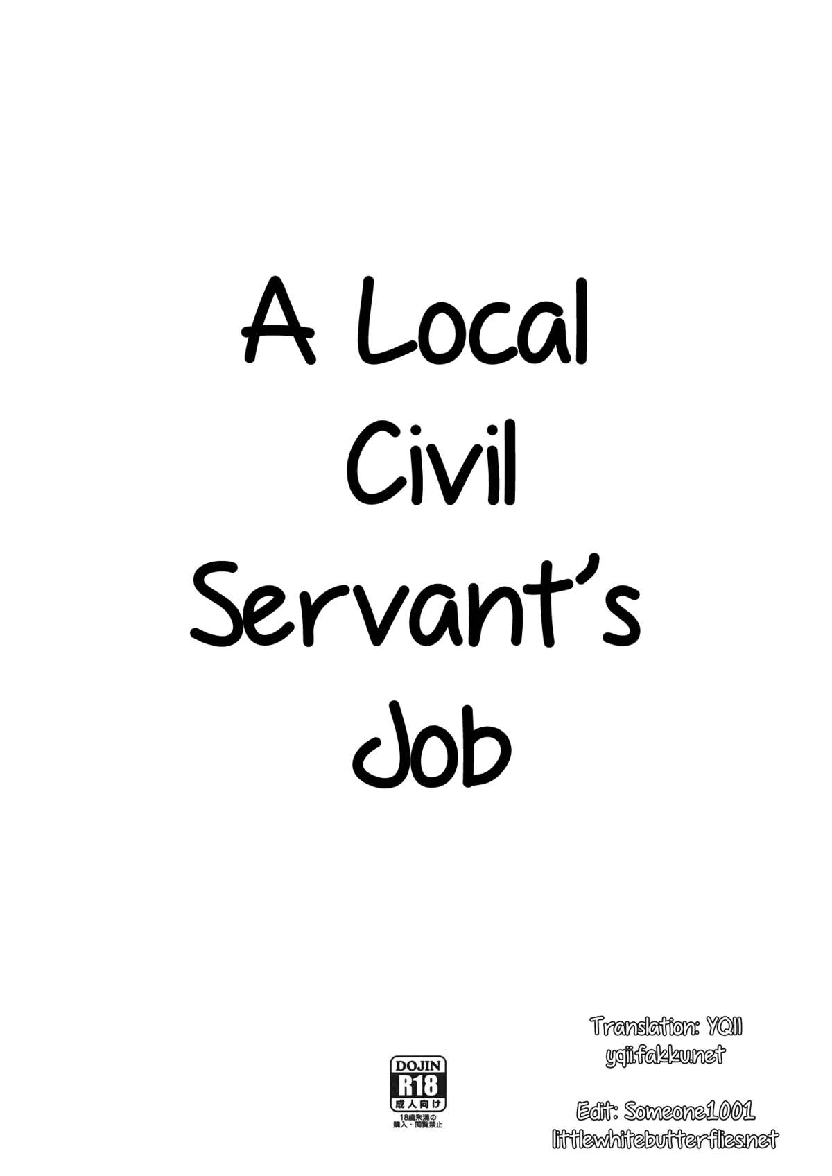 A Local Civil Servant's Job (Servant x Service) [English] =LWB= cover
