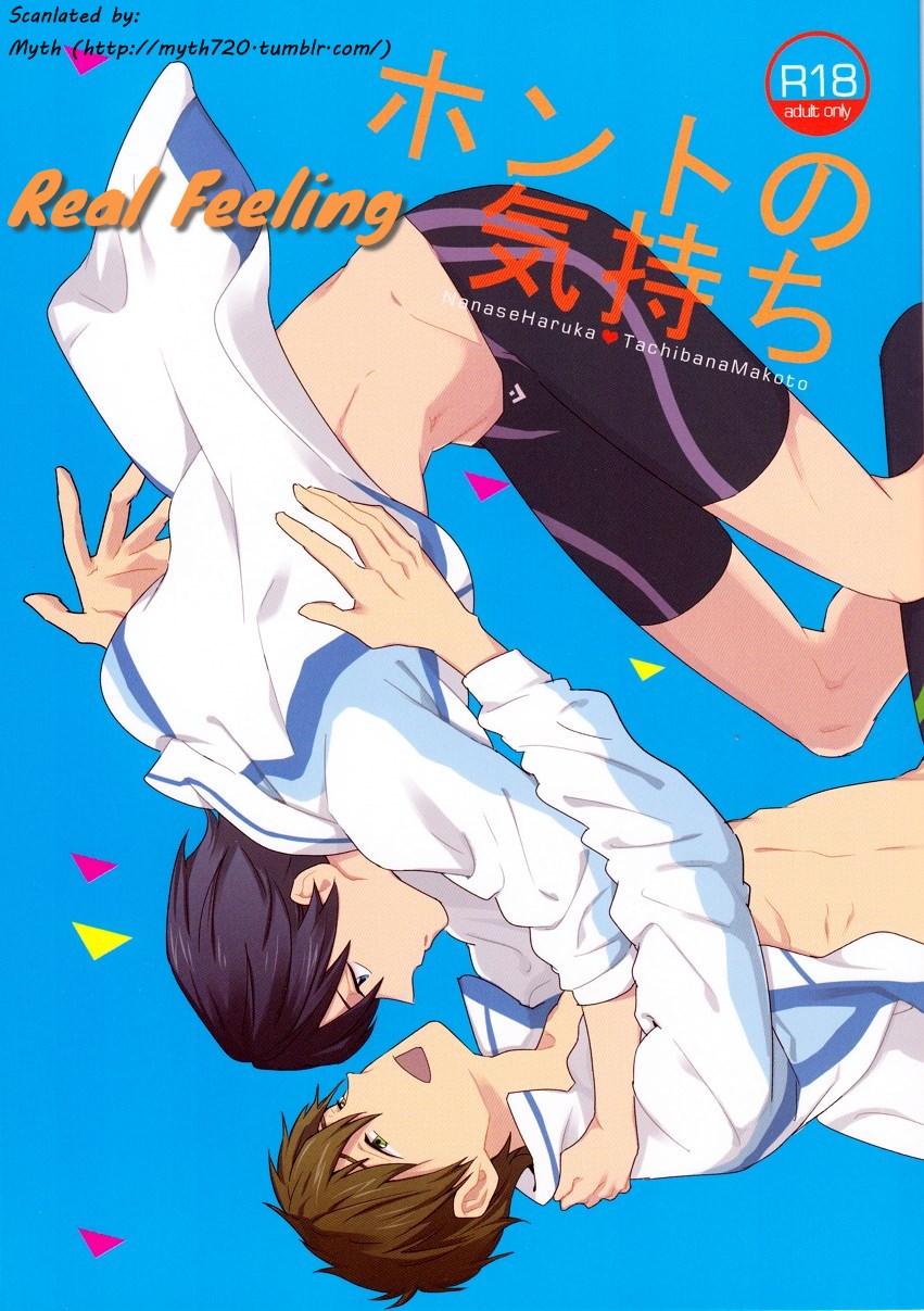 Real Feeling cover