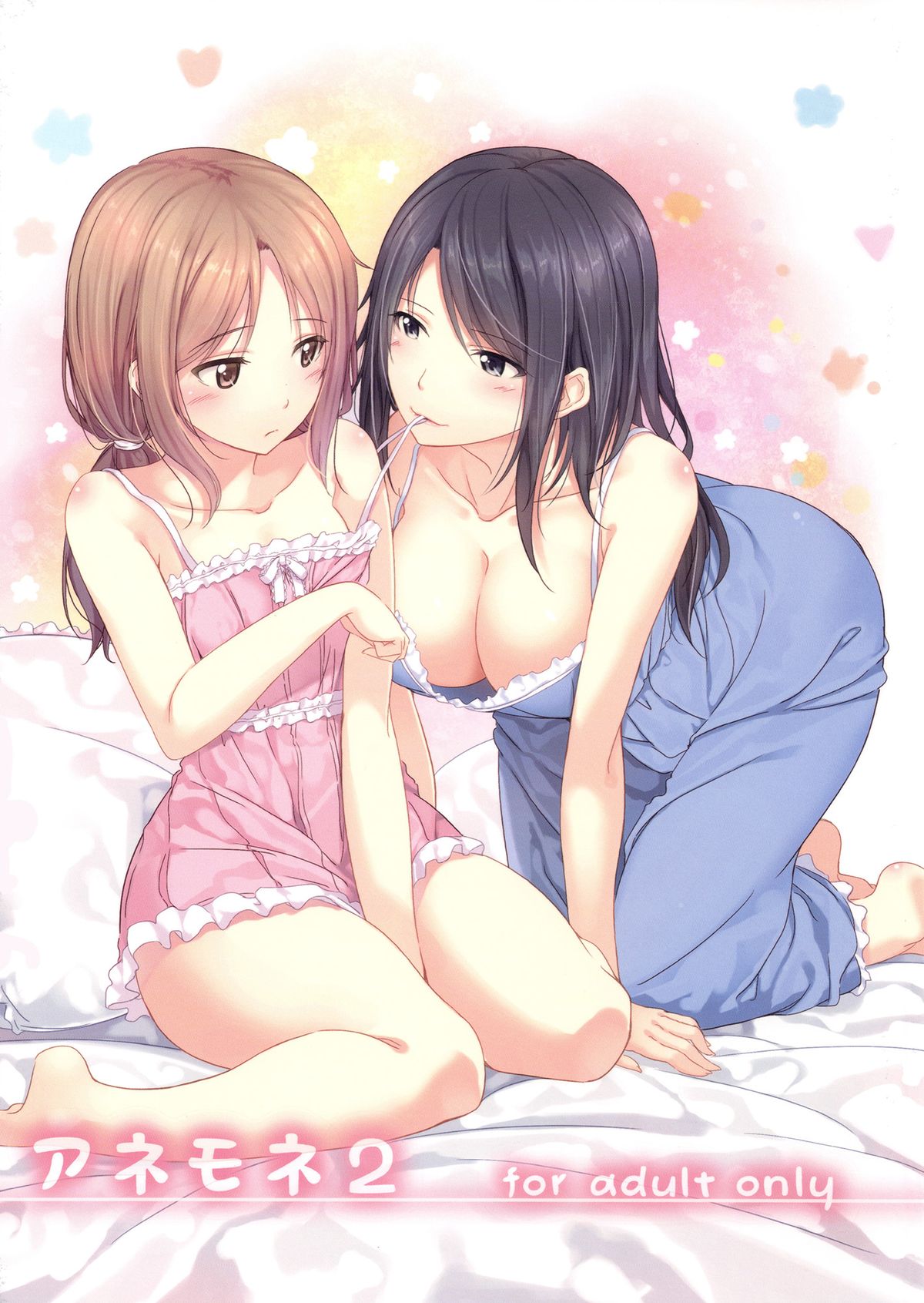 Anemone 2 cover