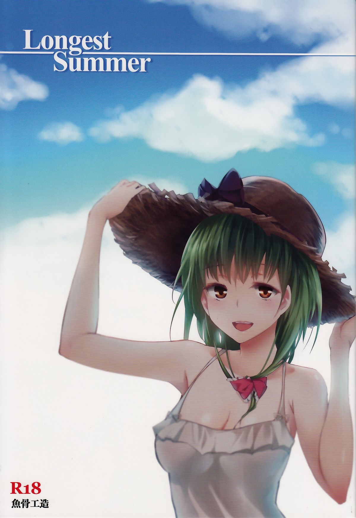 Longest Summer cover