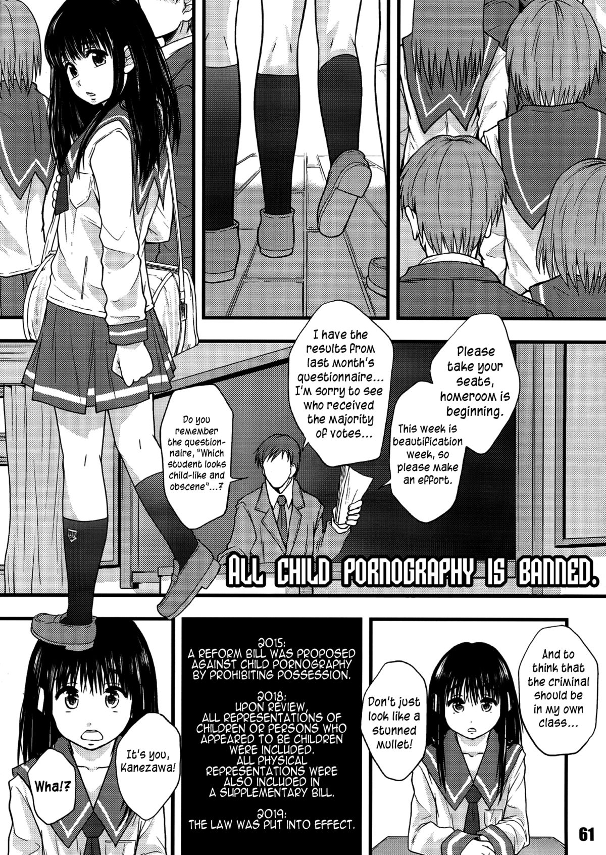 All Child Pornography is Banned (Shuukan Nikubanare San-gou) [English] =LWB= cover