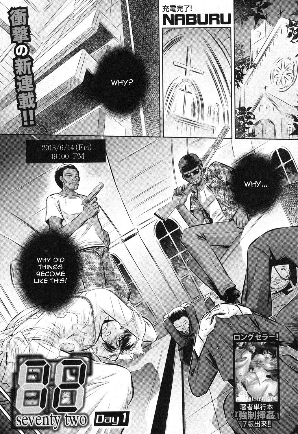 72 Day 1- 4 cover