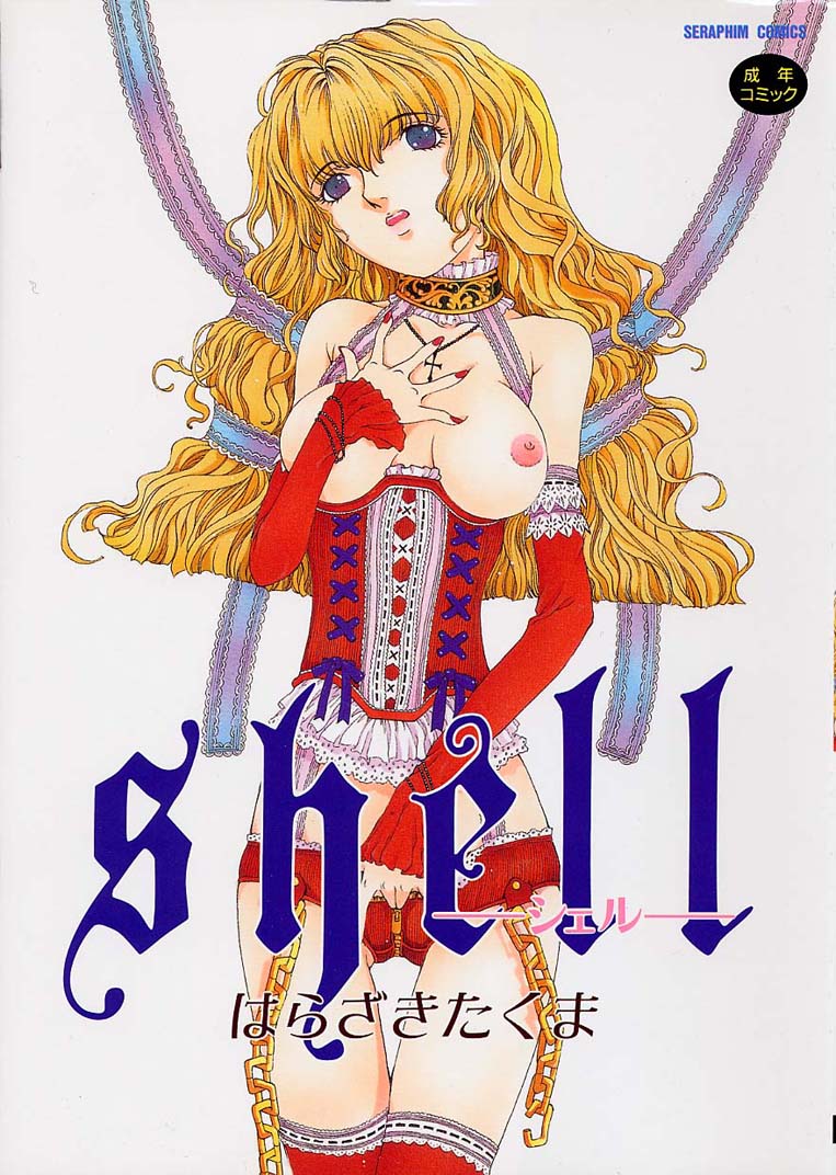 Shell cover