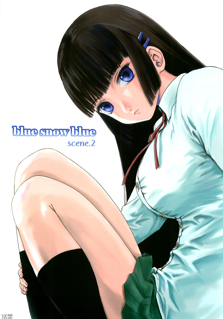 blue snow blue Soushuuhen 1 scene.2 cover