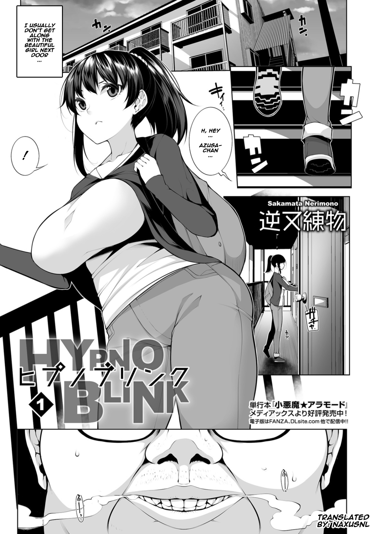 HYPNO BLINK cover