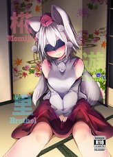 Momiji Youkai Brothel cover