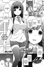 I Might Have Made a Mistake With How I Raised My Little Sister | Ore wa Imouto no Sodatekata o Machigaeta Kamo cover