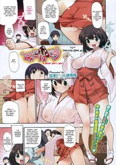 Short Full-Color H-Manga Chapters cover