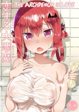 The Archdemon In Love cover