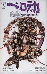 Verotika East cover