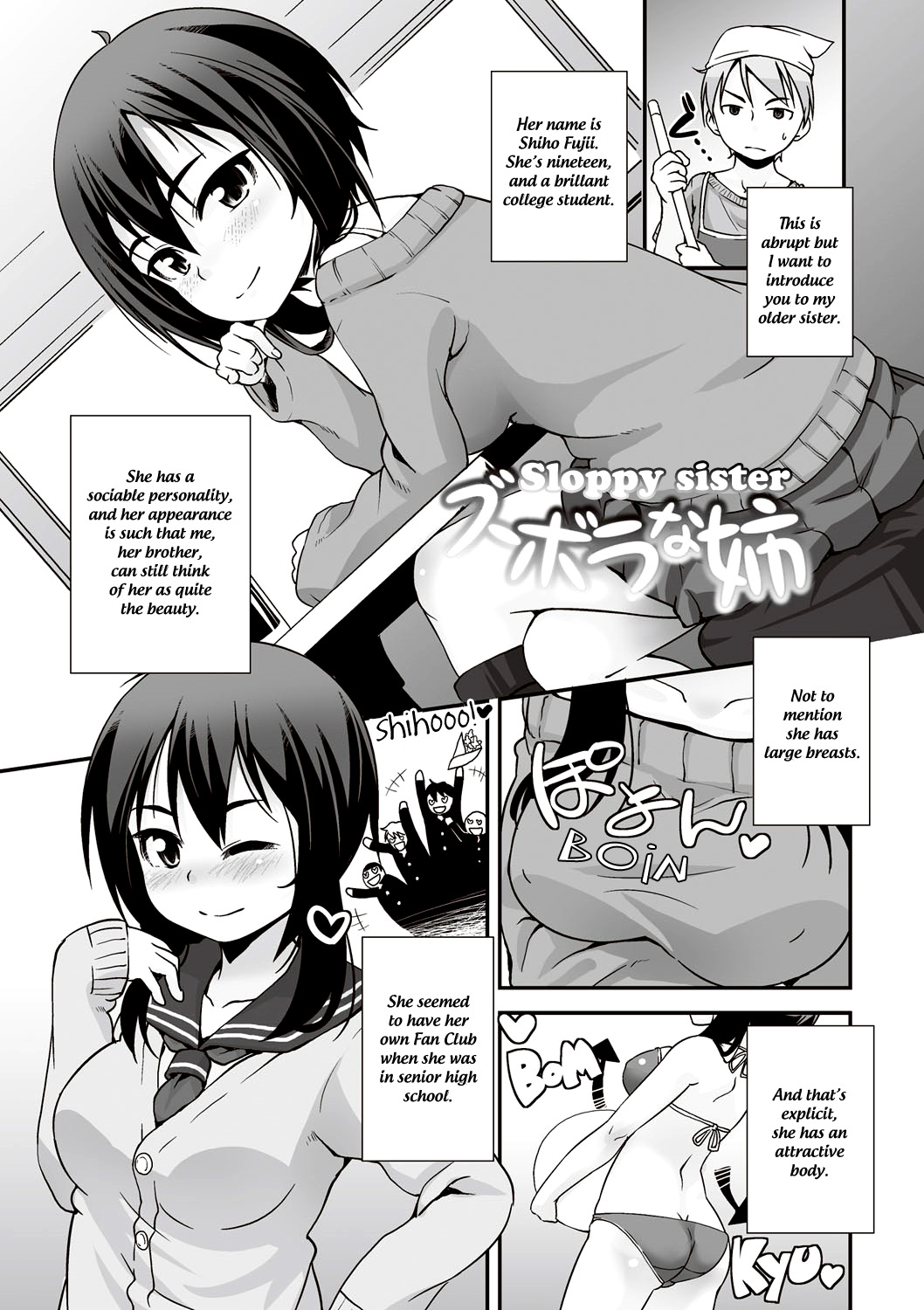 Sloppy sister cover
