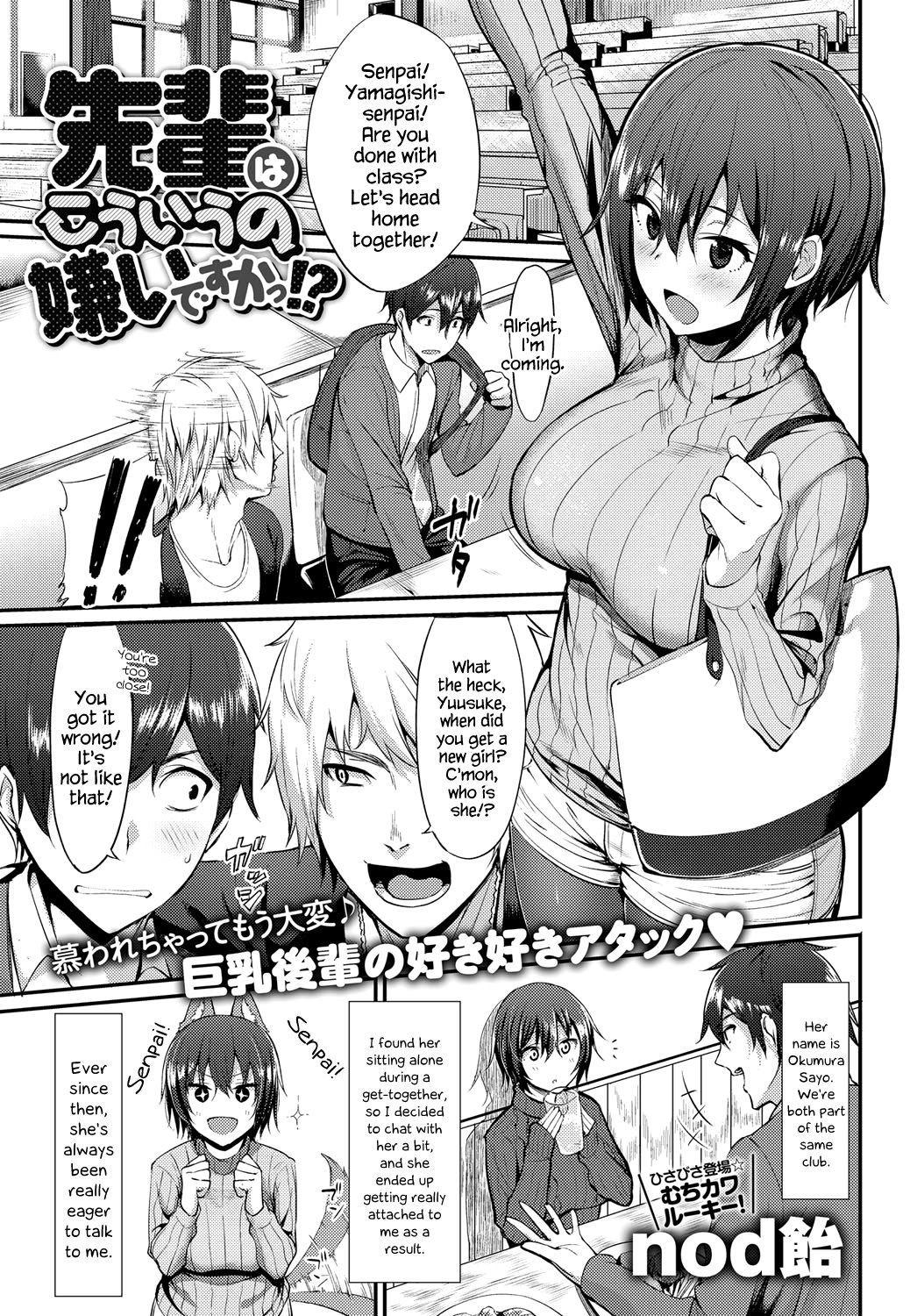 Does Senpai Not Like This Kind of Thing!? cover