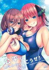 Let's Do This Fairly! cover
