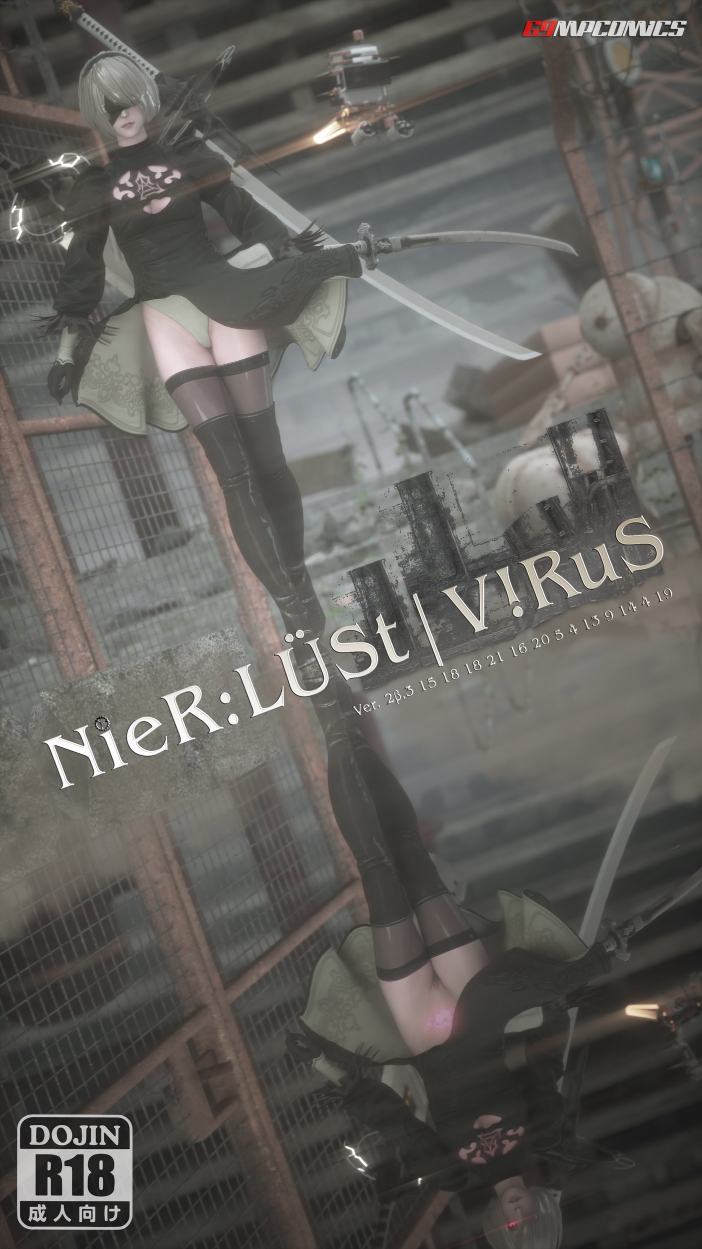NieR:Lust|Virus cover