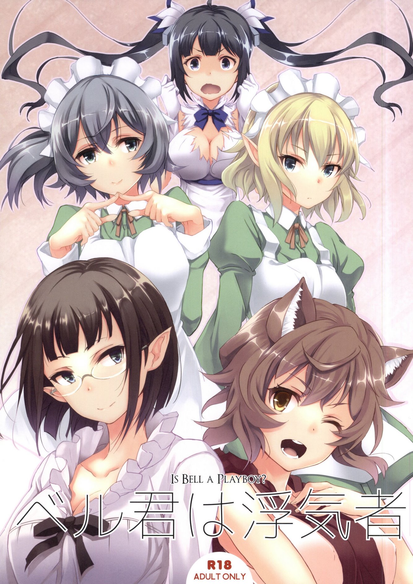Bell-kun Is A Cheater cover