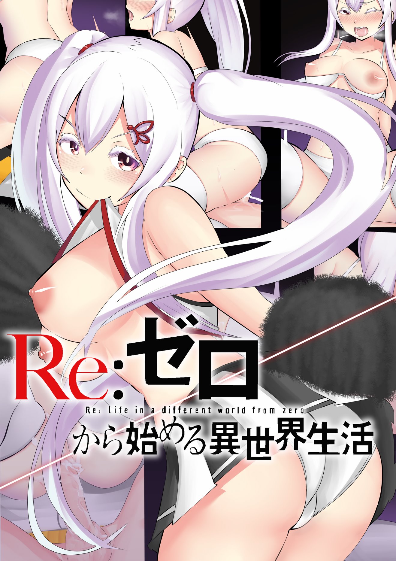 Echidna cover