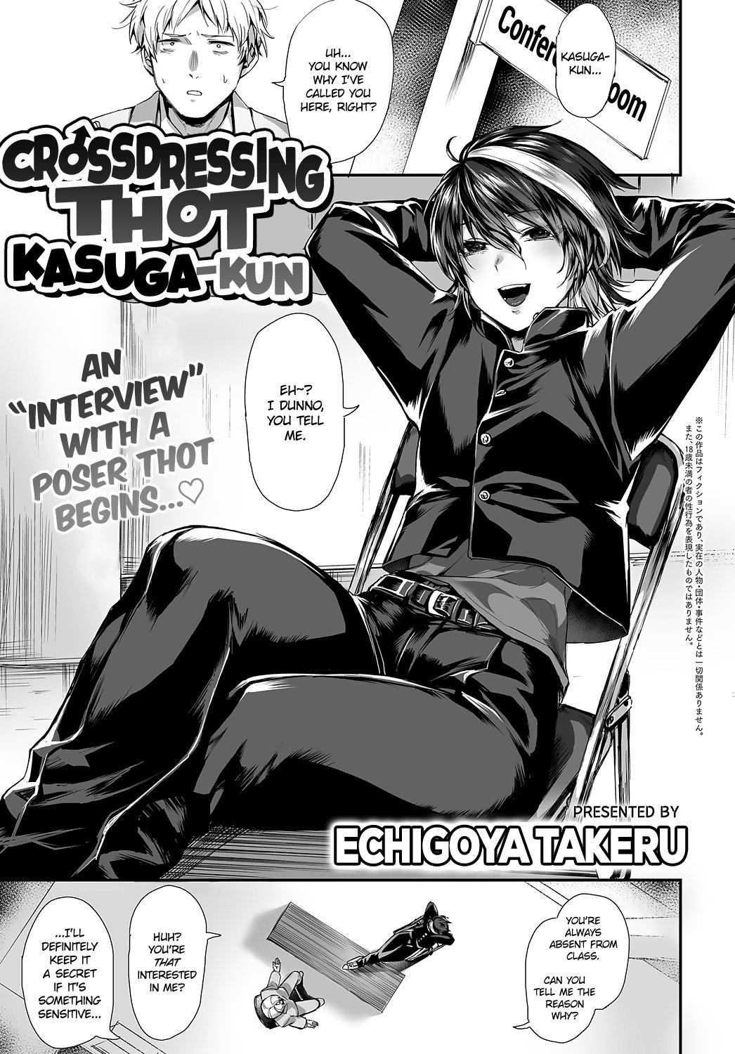 Crossdressing Thot Kasuga-kun cover