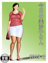 Kyou no Misako-san 2019:2 cover