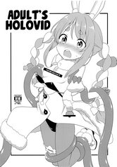 Adult's Holovid | Otona no Hologra cover
